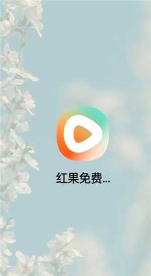 红果短视频金币兑换比例 红果短视频金币兑换规则 红果短视频金币兑换比例 红果短视频金币兑换规则