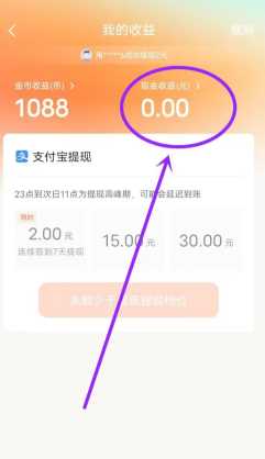 红果短视频金币兑换比例 红果短视频金币兑换规则 红果短视频金币兑换比例 红果短视频金币兑换规则