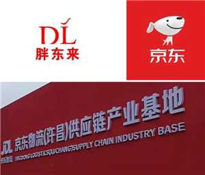 胖东来京东的店铺是真的吗 胖东来京东旗舰店叫什么 胖东来京东的店铺是真的吗 胖东来京东旗舰店叫什么