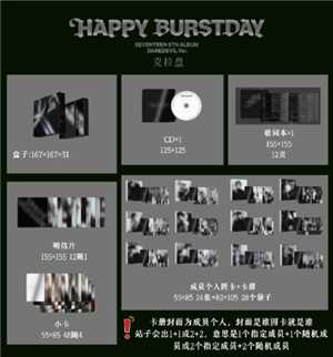 seventeen克拉盘多少钱 seventeen克拉盘和专辑有什么区别 seventeen克拉盘多少钱 seventeen克拉盘和专辑有什么区别