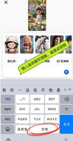 豆包ai生成的图片为什么文字不清晰 豆包ai生成的图片不清不清晰怎么解决 豆包ai生成的图片为什么文字不清晰 豆包ai生成的图片不清不清晰怎么解决