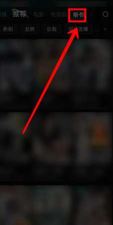 红果短视频可以缓存吗 红果短视频怎么缓存 红果短视频可以缓存吗 红果短视频怎么缓存