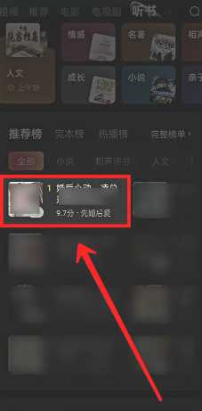 红果短视频可以缓存吗 红果短视频怎么缓存 红果短视频可以缓存吗 红果短视频怎么缓存