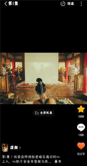 红果短视频可以缓存吗 红果短视频怎么缓存 红果短视频可以缓存吗 红果短视频怎么缓存