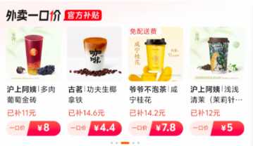 淘宝为什么闪购没有一口价 淘宝为什么闪购那么便宜