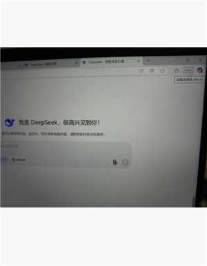 deepseek百度版入口 deepseek百度版怎么添加到桌面 deepseek百度版入口 deepseek百度版怎么添加到桌面