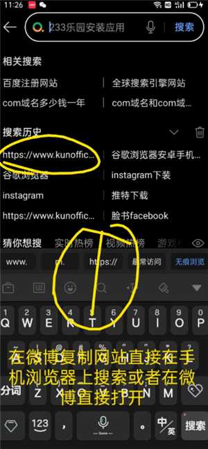 蔡徐坤个人网站怎么添加到桌面 蔡徐坤个人网站在哪里搜索得到苹果系统 蔡徐坤个人网站怎么添加到桌面 蔡徐坤个人网站在哪里搜索得到苹果系统