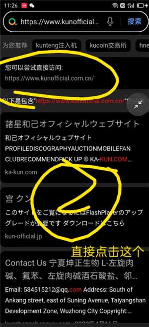 蔡徐坤个人网站怎么添加到桌面 蔡徐坤个人网站在哪里搜索得到苹果系统 蔡徐坤个人网站怎么添加到桌面 蔡徐坤个人网站在哪里搜索得到苹果系统