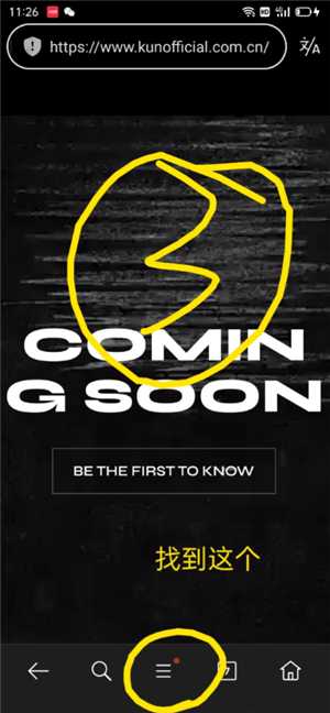 蔡徐坤个人网站怎么添加到桌面 蔡徐坤个人网站在哪里搜索得到苹果系统 蔡徐坤个人网站怎么添加到桌面 蔡徐坤个人网站在哪里搜索得到苹果系统