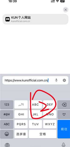蔡徐坤个人网站怎么添加到桌面 蔡徐坤个人网站在哪里搜索得到苹果系统 蔡徐坤个人网站怎么添加到桌面 蔡徐坤个人网站在哪里搜索得到苹果系统