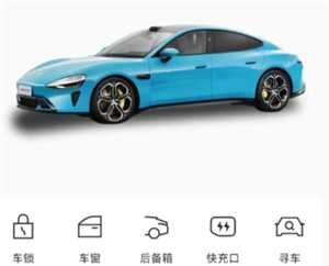 小米汽车app怎么绑定车辆 小米汽车app怎么查看车辆位置 小米汽车app怎么绑定车辆 小米汽车app怎么查看车辆位置