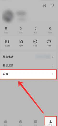 小米汽车app怎么绑定车辆 小米汽车app怎么查看车辆位置 小米汽车app怎么绑定车辆 小米汽车app怎么查看车辆位置