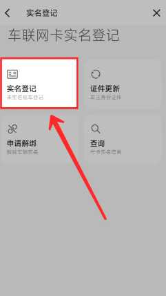 小米汽车app怎么绑定车辆 小米汽车app怎么查看车辆位置 小米汽车app怎么绑定车辆 小米汽车app怎么查看车辆位置