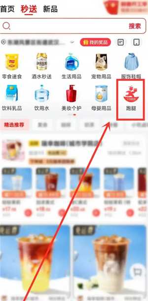 京东外卖兼职骑手怎么加入 京东外卖兼职几天能提款 京东外卖兼职骑手怎么加入 京东外卖兼职几天能提款