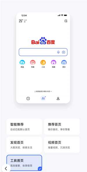 deepseek百度版怎么使用 deepseek百度版和deepseek区别 deepseek百度版怎么使用 deepseek百度版和deepseek区别