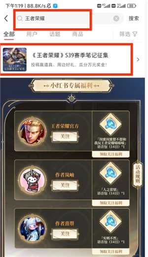 王者荣耀语音包在哪里领 王者荣耀语音包在哪里设置