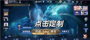 王者荣耀语音包在哪里领 王者荣耀语音包在哪里设置