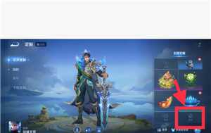 王者荣耀语音包在哪里领 王者荣耀语音包在哪里设置