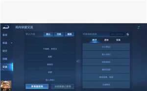 王者荣耀语音包在哪里领 王者荣耀语音包在哪里设置