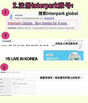 BLACKPINK2025世巡演唱会行程 BLACKPINK2025世巡什么时候抢票