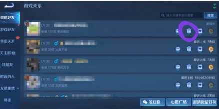 2025王者荣耀520皮肤多少钱及上架时间 王者荣耀520皮肤怎么买划算