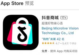 抖音商城赚钱靠谱吗 抖音商城赚钱入口在哪 抖音商城赚钱靠谱吗 抖音商城赚钱入口在哪
