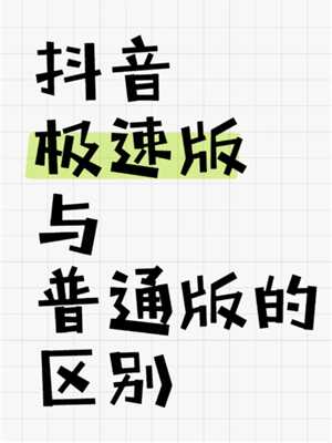抖音极速版怎么升级暴涨金币 抖音极速版升级暴涨金币有什么用 抖音极速版怎么升级暴涨金币 抖音极速版升级暴涨金币有什么用