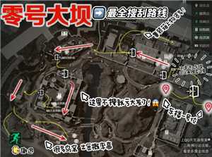 三角洲行动新手攻略 三角洲行动新手第一局怎么玩