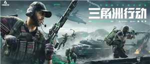 三角洲行动哈夫币怎么交易 三角洲行动哈夫币出售给别人 三角洲行动哈夫币怎么交易 三角洲行动哈夫币出售给别人