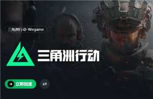 三角洲行动哈夫币怎么变现 三角洲行动哈夫币换人民币比例