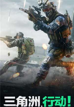 三角洲行动哈夫币怎么变现 三角洲行动哈夫币换人民币比例