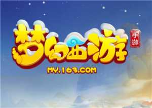 梦幻西游手游怎么挣钱变现 梦幻西游手游怎么卖金币换人民币