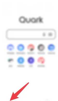 夸克纯净阅读模式怎么开启 夸克纯净阅读模式进入风险网站会怎么样 夸克纯净阅读模式怎么开启 夸克纯净阅读模式进入风险网站会怎么样