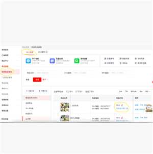 京东秒送商家怎么修改商品价格 京东秒送商家怎么修改配送方式 京东秒送商家怎么修改商品价格 京东秒送商家怎么修改配送方式