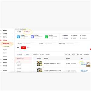 京东秒送商家怎么修改商品价格 京东秒送商家怎么修改配送方式 京东秒送商家怎么修改商品价格 京东秒送商家怎么修改配送方式