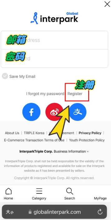 itp抢票要开梯子吗 Interpark买票教程