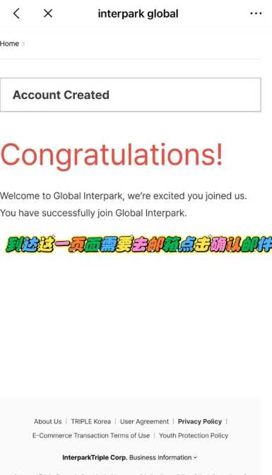 itp抢票要开梯子吗 Interpark买票教程