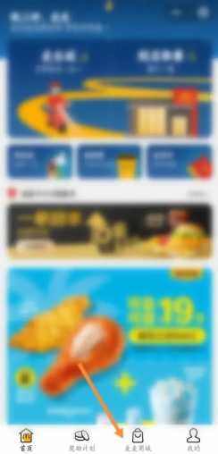 麦当劳金卡有什么用 麦当劳金卡怎么获得 麦当劳金卡有什么用 麦当劳金卡怎么获得