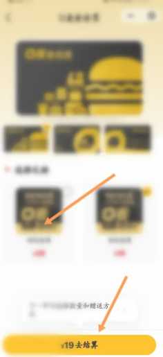 麦当劳金卡有什么用 麦当劳金卡怎么获得 麦当劳金卡有什么用 麦当劳金卡怎么获得