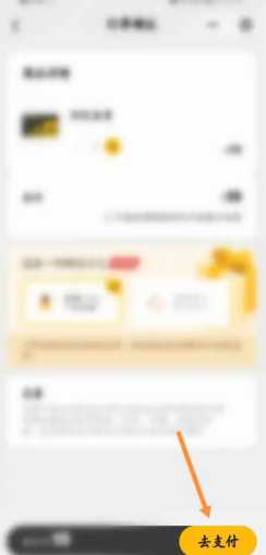 麦当劳金卡有什么用 麦当劳金卡怎么获得 麦当劳金卡有什么用 麦当劳金卡怎么获得