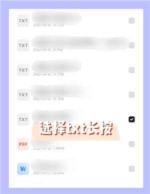 夸克网盘转百度网盘怎么操作 夸克网盘转百度网盘的工具