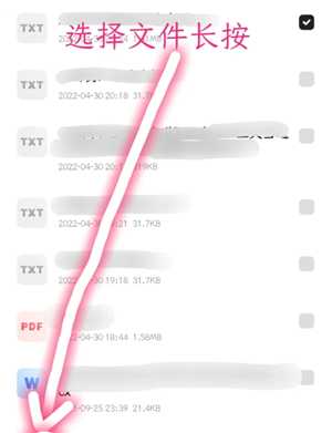 夸克网盘转百度网盘怎么操作 夸克网盘转百度网盘的工具