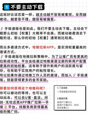 快手极速版一天赚50元是真的吗 快手极速版一天赚50的技巧 快手极速版一天赚50元是真的吗 快手极速版一天赚50的技巧