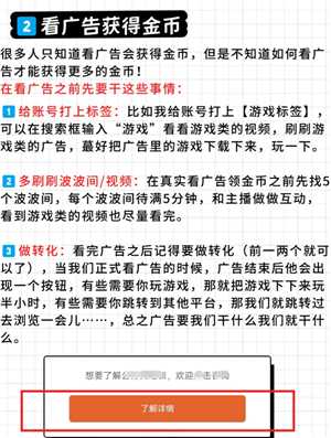 快手极速版一天赚50元是真的吗 快手极速版一天赚50的技巧 快手极速版一天赚50元是真的吗 快手极速版一天赚50的技巧