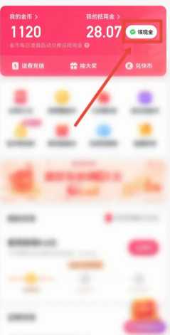 快手极速版一天赚50元是真的吗 快手极速版一天赚50的技巧 快手极速版一天赚50元是真的吗 快手极速版一天赚50的技巧