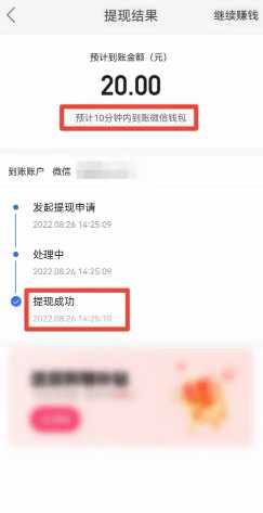 快手极速版一天赚50元是真的吗 快手极速版一天赚50的技巧 快手极速版一天赚50元是真的吗 快手极速版一天赚50的技巧