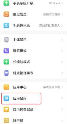 小天才加好友怎么设置家长控制 小天才加好友家长会收到短信吗 小天才加好友怎么设置家长控制 小天才加好友家长会收到短信吗