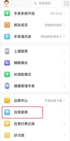 qq音乐怎么设置不被其他应用中断 qq音乐不被其他应用中断设置方法