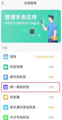 qq音乐怎么设置不被其他应用中断 qq音乐不被其他应用中断设置方法