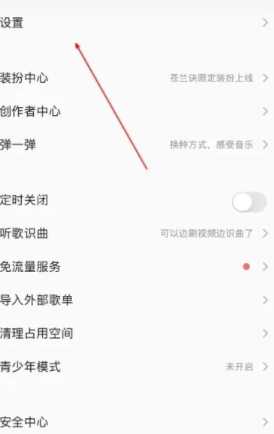 qq音乐演唱会直播回放在哪里进入 qq音乐演唱会可以在电脑看吗 qq音乐演唱会直播回放在哪里进入 qq音乐演唱会可以在电脑看吗